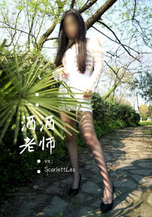 晚娘3_超清日韩免费观看